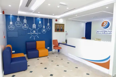 Future Skills Academy gallery photo